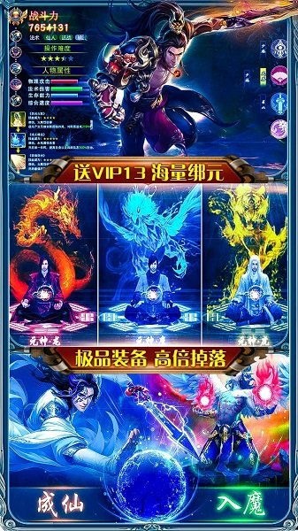 《武魂之战Online》经典重生，20年传奇再燃新篇章