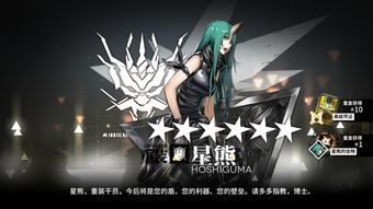 三天体验《明日方舟：终末地》，鹰角策略硬核揭秘新高度