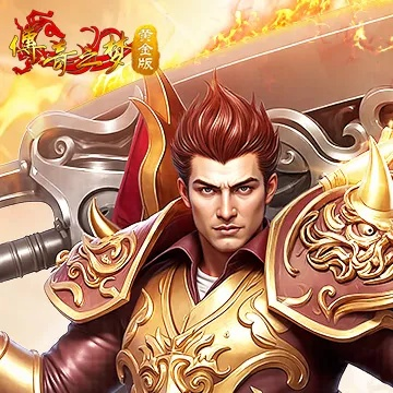 《传奇之梦黄金版》：上班族打金审美双重满足首选