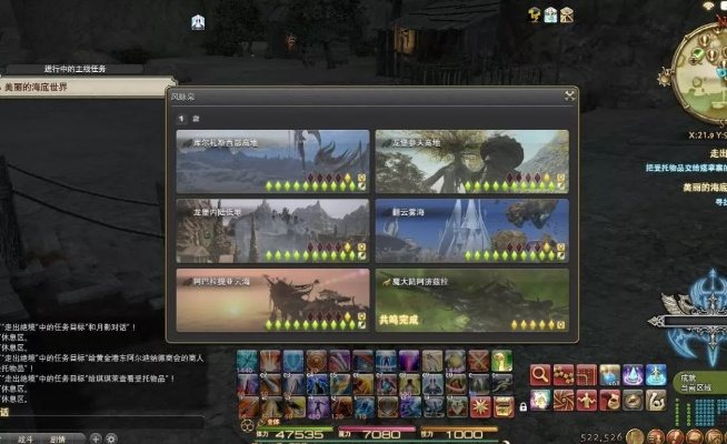 手游MMO新高度：《最终幻想14水晶世界》打造端游完美移植传奇