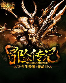 《星之侵略者》评测：黑马崛起，揭秘星际探险新篇章