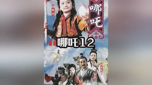 《哪吒》跨界《天国：拯救2》销量拼新招，中世纪搞基体臭系统引热议