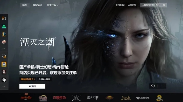 国产3A巨作《湮灭之潮》崛起，腾讯押注新爆款诞生！