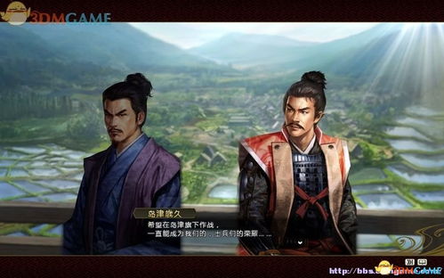 纯爱战神化身游坛鲁迅，《中国式相亲》揭秘新篇章