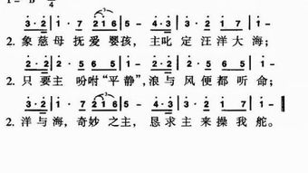 燕云传奇，十六声曲谱新编，网易打造沉浸式国风体验