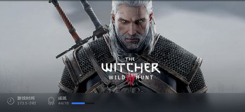 《巫师3》总监新作震撼来袭！年内发售，探索未知新境界