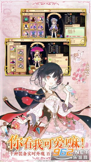 《优米雅炼金工房》评测：时代流转中的传承与创新之鉴