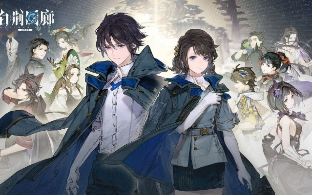 《白荆回廊》深度体验：探索二次元手游新纪元