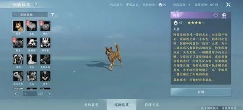 《剑网3：无界》新春王炸升级，移动端适配革新体验！