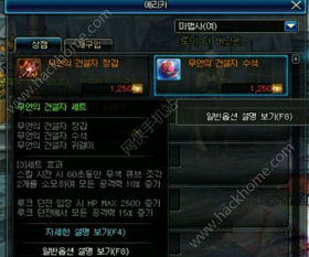 极致中二魅力绽放，《噬血代码2》Fami通前瞻深度解析