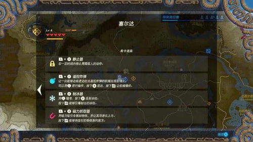 《塞尔达无双：封印战记》TGS2025试玩深度解析，体验全新战斗魅力