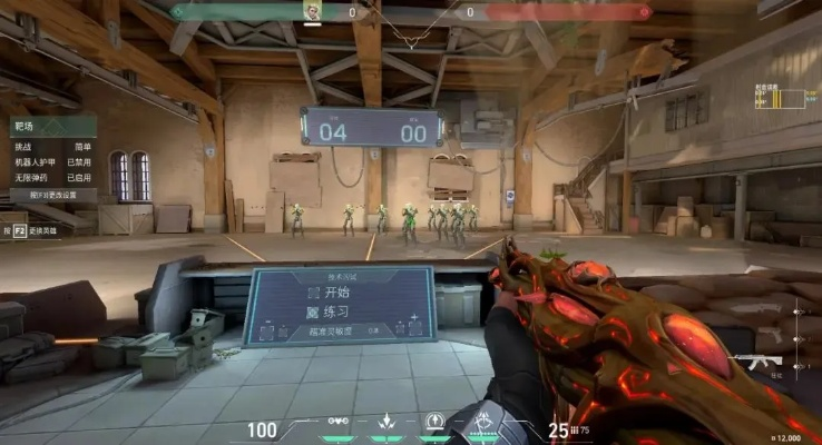 《无畏契约》国服首测：射击新手体验，畅快开战新篇章