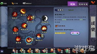 3亿打造《仙剑世界》：仙剑IP新巅峰，创新体验再升级