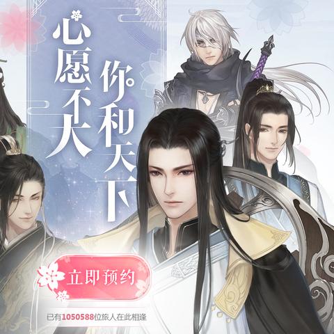 逆水寒手游二测品质揭秘：3000万预约玩家期待新体验