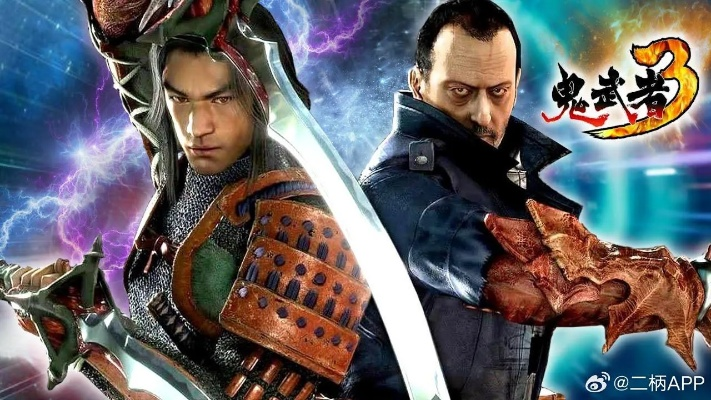 《鬼武者：剑之道》TGS 2025试玩：深度还原，细腻呈现，剑道新境界