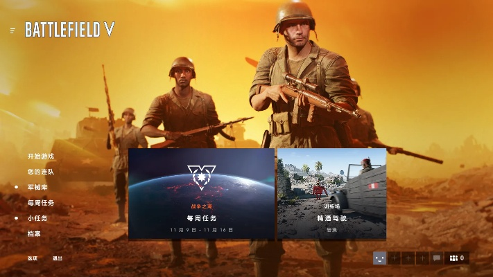 狂欢盛宴，战地风云6首曝：Fami通试玩揭秘新热度