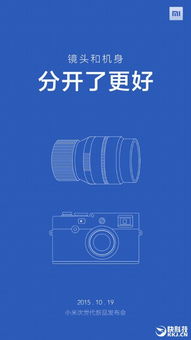 恶意剪辑带节奏，小米回应绿化带战神：视频真相揭露新视角