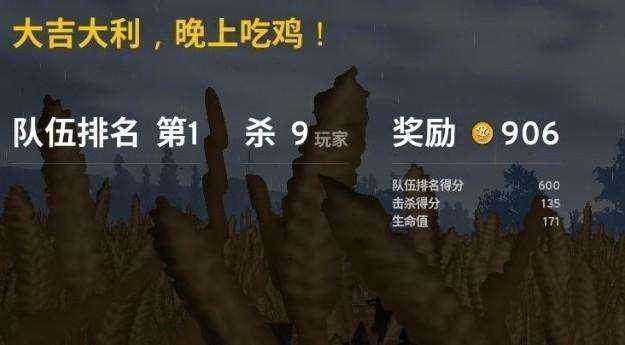 《荒野起源》引领潮流，打造年轻人首选生存建造新体验