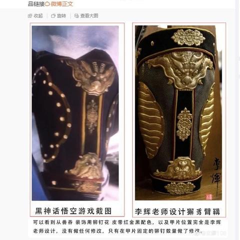 《黑神话：悟空》二测体验：揭秘真实游戏幕后，玩家心声冷思考