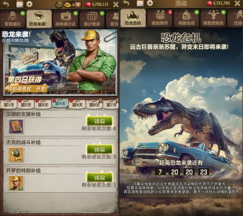 荒野巨兽新篇章：海龙千刃龙强势来袭，探索未知领域！