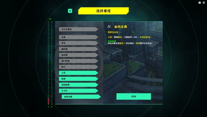 《零异机动队》评测：惊喜连连，远超预期，创新体验新升级