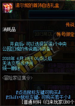 三天极限挑战，艾尔登法环揭秘：黑夜君临高能冒险之旅