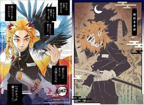 《鬼灭之刃》改编合家欢，体验全新竞技魅力！