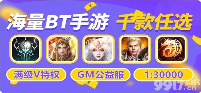 2025福利手游盒子排行，精选送福利神器推荐！