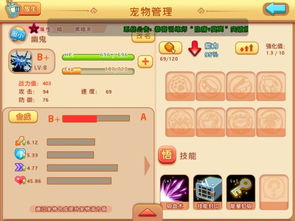 《魔法工艺》评测：缝合怪巧思新，工艺精湛引关注