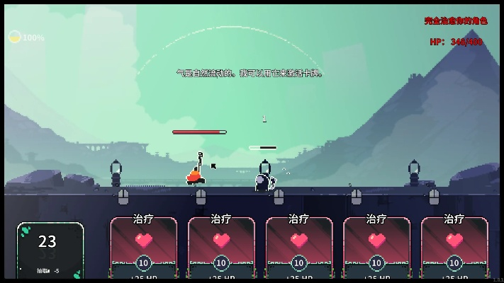 《根》评测：年度纠结肉鸽卡牌，深度体验新境界