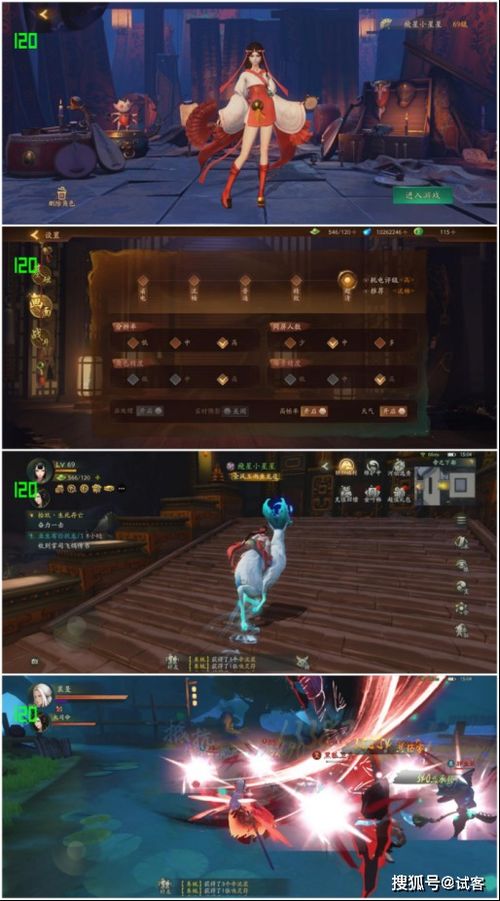 《无敌号》评测：水土不服探秘新体验