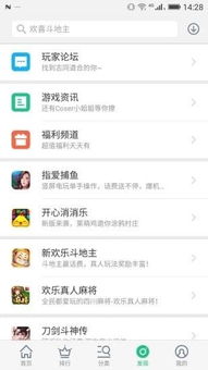 热门手游折扣平台盘点：十大人气APP，解锁新体验！