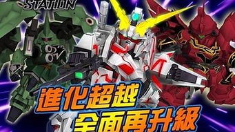 沙加超越：翠色多周目RPG深度体验新篇章