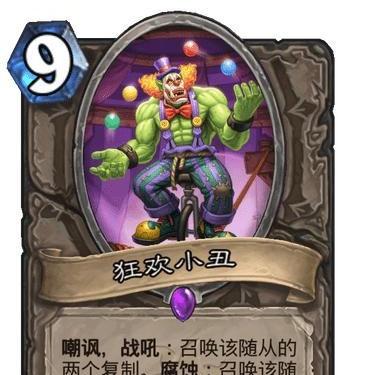 《小丑牌》异变新纪元：传统玩法焕发新活力，创新竞技体验来袭