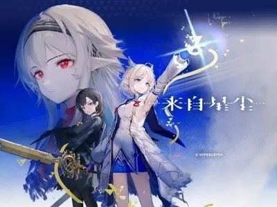 《来自星尘》体验10小时，买断制手游新潮流能否掀起？