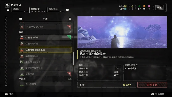 《绝地潜兵2》深度评测：揭秘潜行新境界，评分9分！