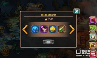 畅游无尽征途，《Open Roads》探险新篇章解锁