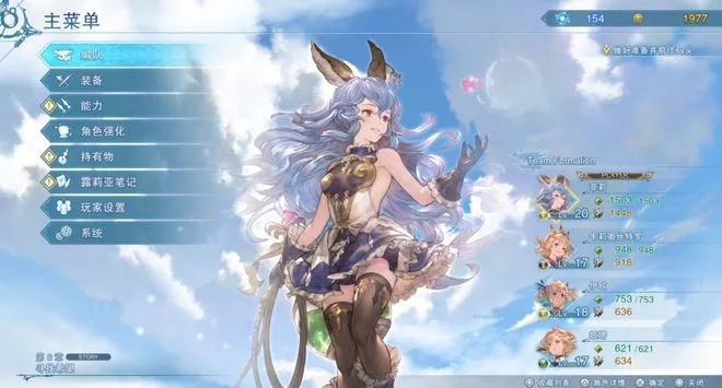 《碧蓝幻想》升级版，深度强化新体验