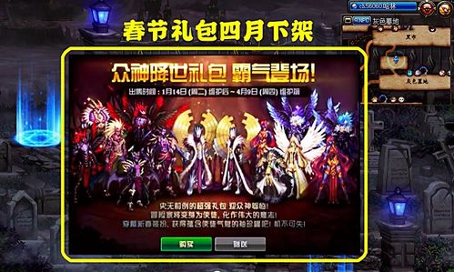 仙侠世界幸存者揭秘，《通神榜》评测新视角