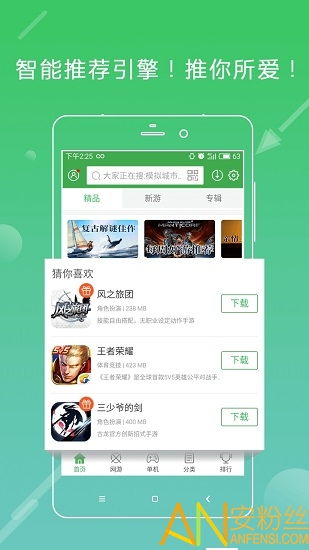 绿色公益手游精选平台，iOS公益盒子全面盘点