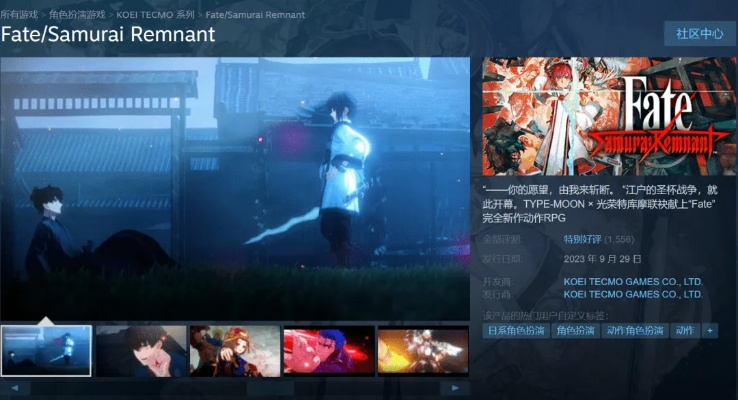 Fami 通前瞻试玩揭秘：深度解析《Fate/Samurai Remnant》新价值