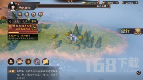 《卧龙》DLC「逐鹿中原」简评：诚意欠奉，品质新探