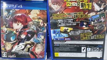 躺赢体验巅峰，《女神异闻录5：皇家版》NS版：躺着称霸的全新力作