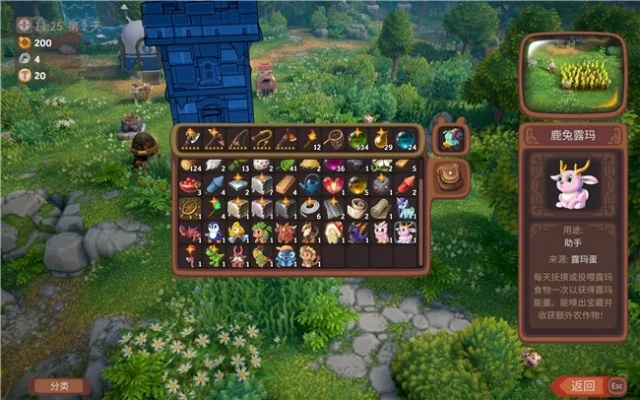 《露玛岛：海盗》销量突破60万，免费大更新，畅享全新航海体验