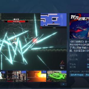 《妖刀退魔忍》评测：肉鸽融合“银河城”，上瘾体验却带微瑕