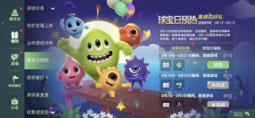 派对新宠《块宝对对碰》：简单乐趣，纯粹价值再升级