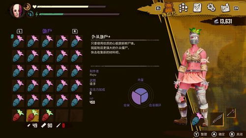 废土求生新体验：探秘《创尸纪》僵尸血汗工厂