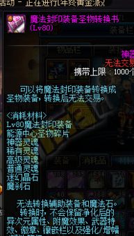 2025爆款MMO背后：搬砖党闷声赚大钱，跟风摸金不如专注挖金！