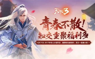 《异度神剑3》剧情魅力独步天下，沉浸式体验令人陶醉