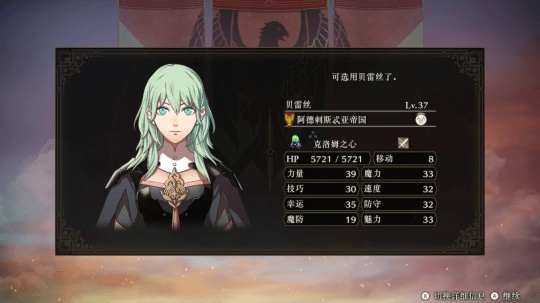 《火焰纹章无双风花雪月》评测：无双荣光再临，创新体验升级